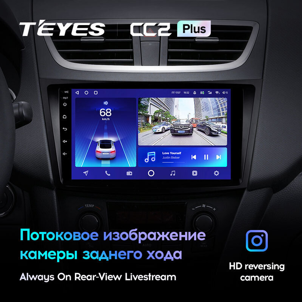 Teyes CC2 Plus 9" для Suzuki Swift 2011-2017