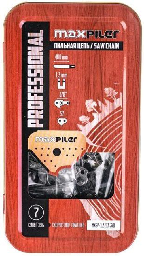 Цепь пильная MXSP (400мм./16'',3/8'',1,3 мм. 55 зв.(Stihl 180 16'') в метал.короб