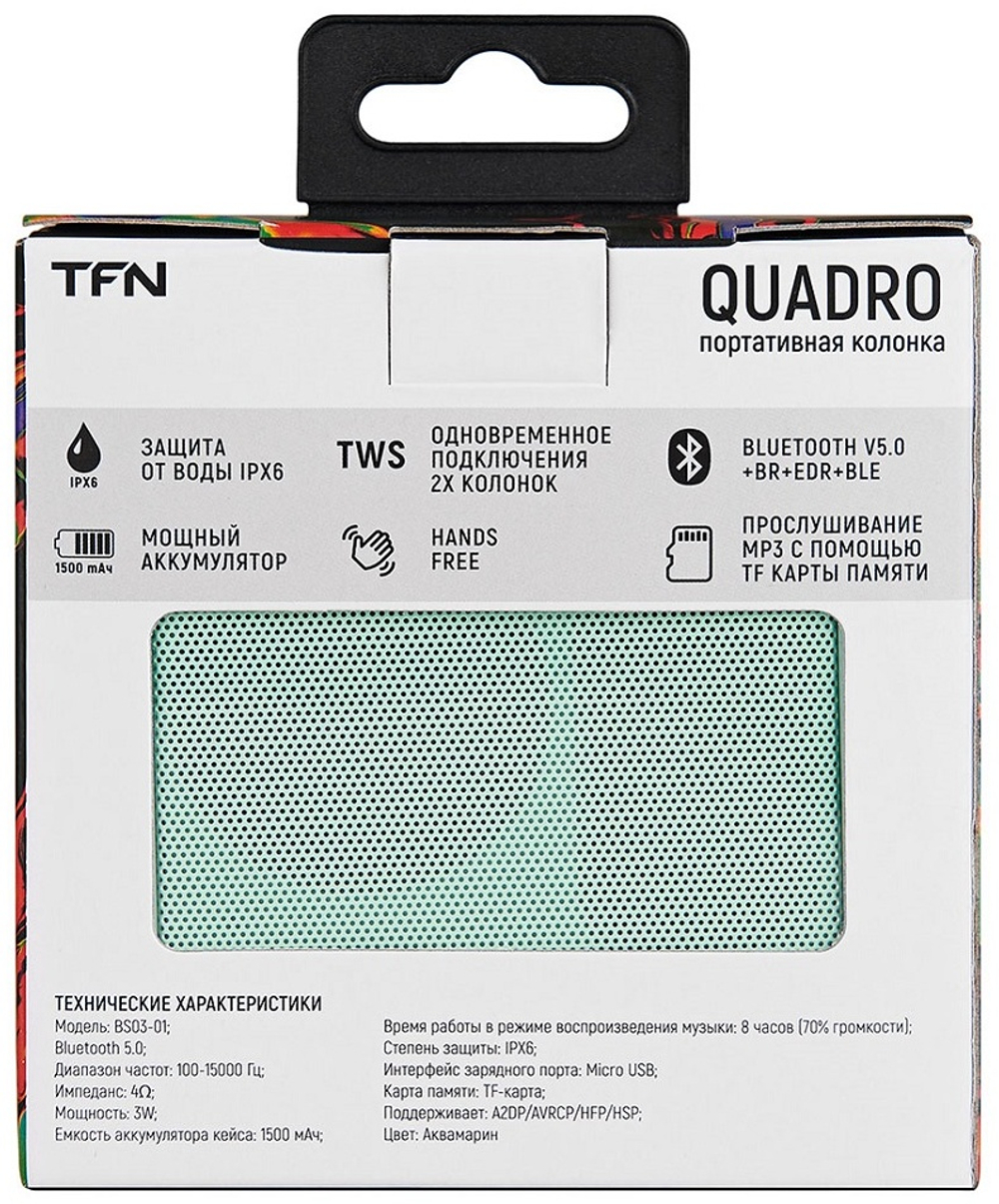TFN Quadro BS03-01AQ бирюзовый
