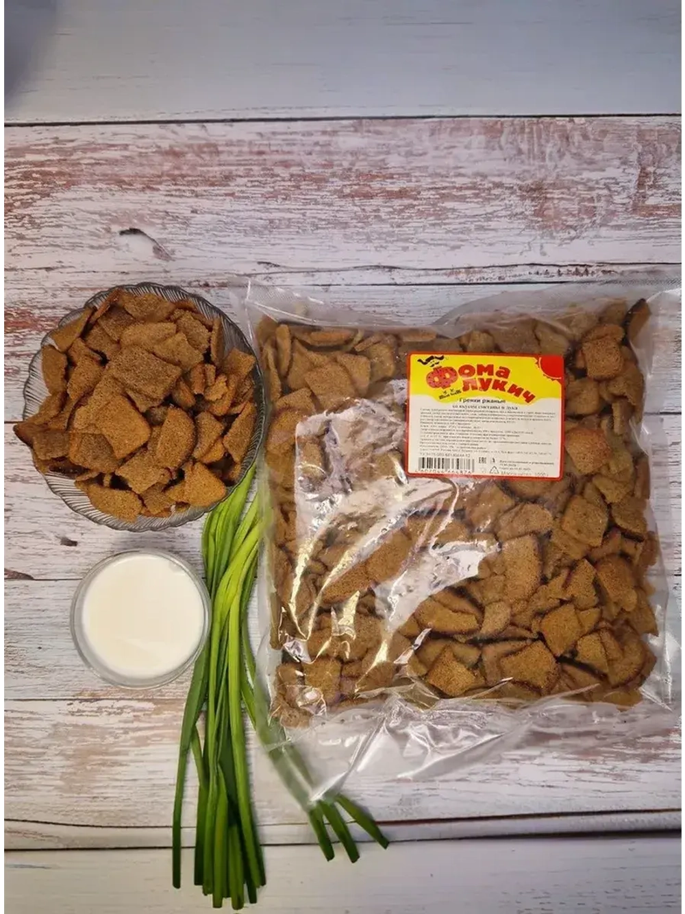 Гренки ржаные со вкусом "Сметаны-Лук" 1000 гр.