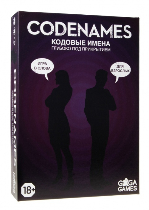 Настольная игра «Кодовые имена глубоко под прикрытием»