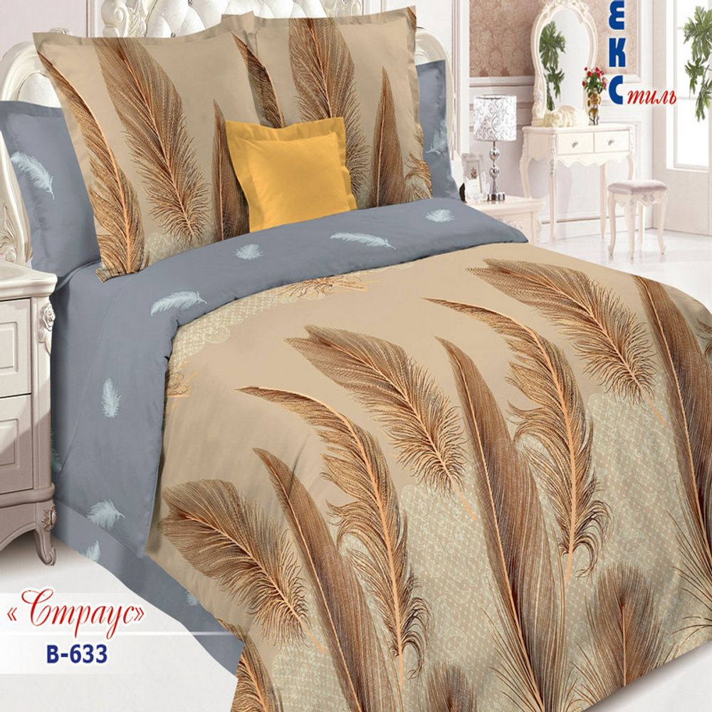 Комплект постельного белья "РУ. СТРАУС" дизайн: В-633, поплин, 100% хлопок, Россия. Комплект постельного белья "РУ. СТРАУС" дизайн: В-633, поплин, 100% хлопок, Россия.