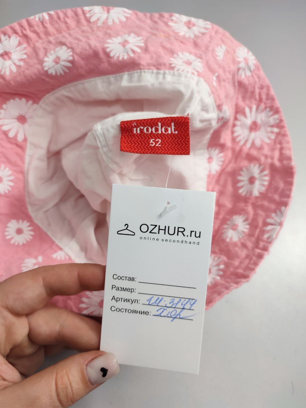 Панамка Irodat красивая на 4/5 лет