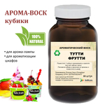 Тутти Фрутти , кубики восковые для ароматизации, 10 штук