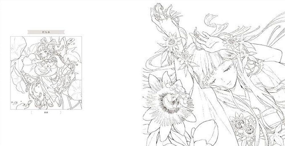 Cute Little Girl and beautiful flower. Coloring book