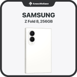 Samsung Galaxy Z Fold8, 256GB