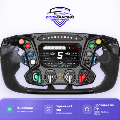 Штурвал Lamborghini Essenza SCV12 — MOZA Racing, лицензированный руль для симрейсинга