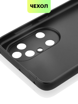 Чехол BROSCORP для Huawei P50 оптом (арт. HW-P50-COLOURFUL-BLACK)