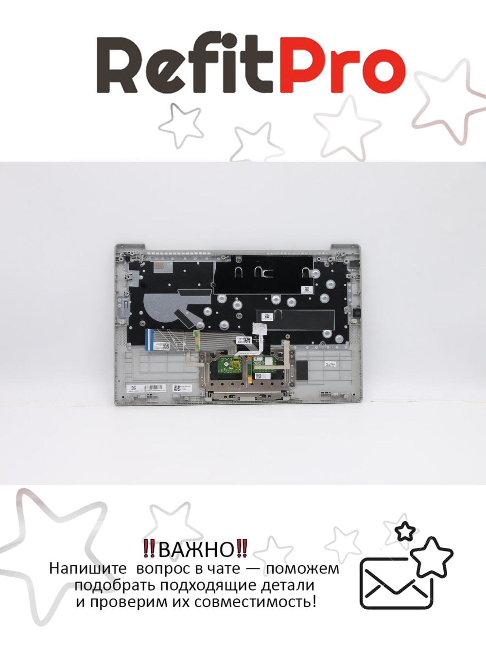 Верхняя панель с клавиатурой (топкейс) для ноутбука Lenovo IdeaPad 5-14IIL05. раскладка - русская, с подсветкой, серая (5CB0Y88531), оригинал