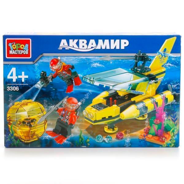 Конструктор аквамир Город мастеров KK-3306-R