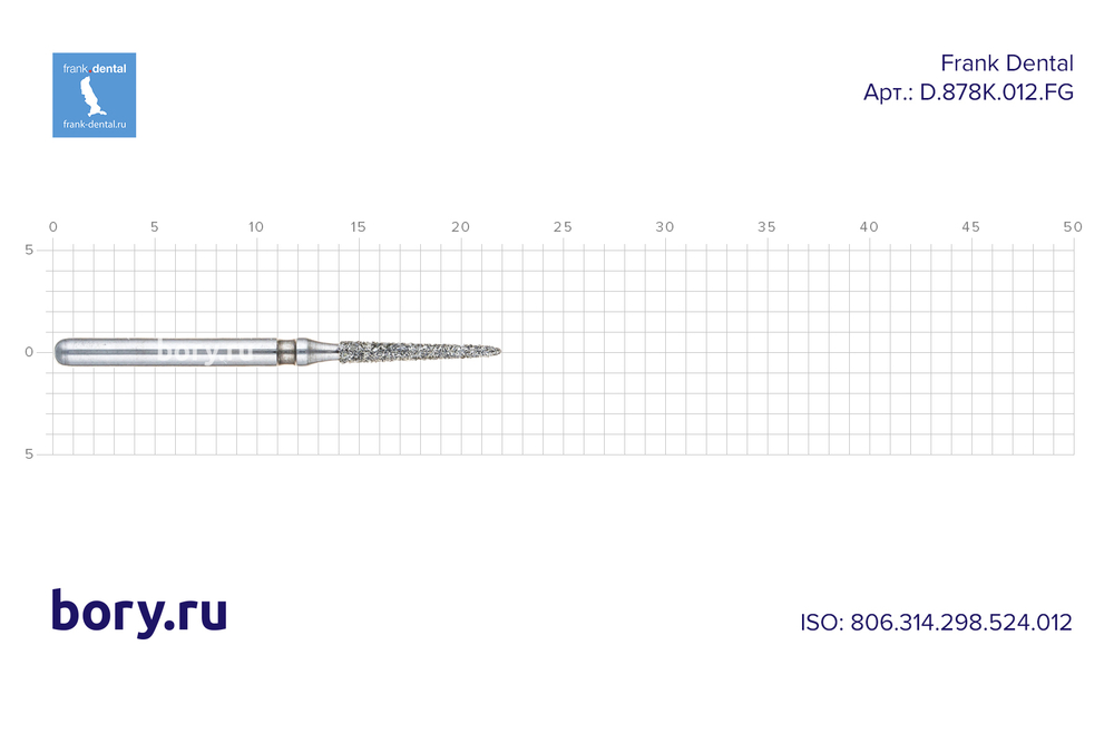 Бор алмазный стандартный Frank Dental типа FG - D.878K.012.FG