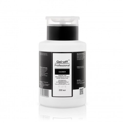 GEL-OFF Средство для обезжиривания ногтей Cleaner (помпа), 200 мл