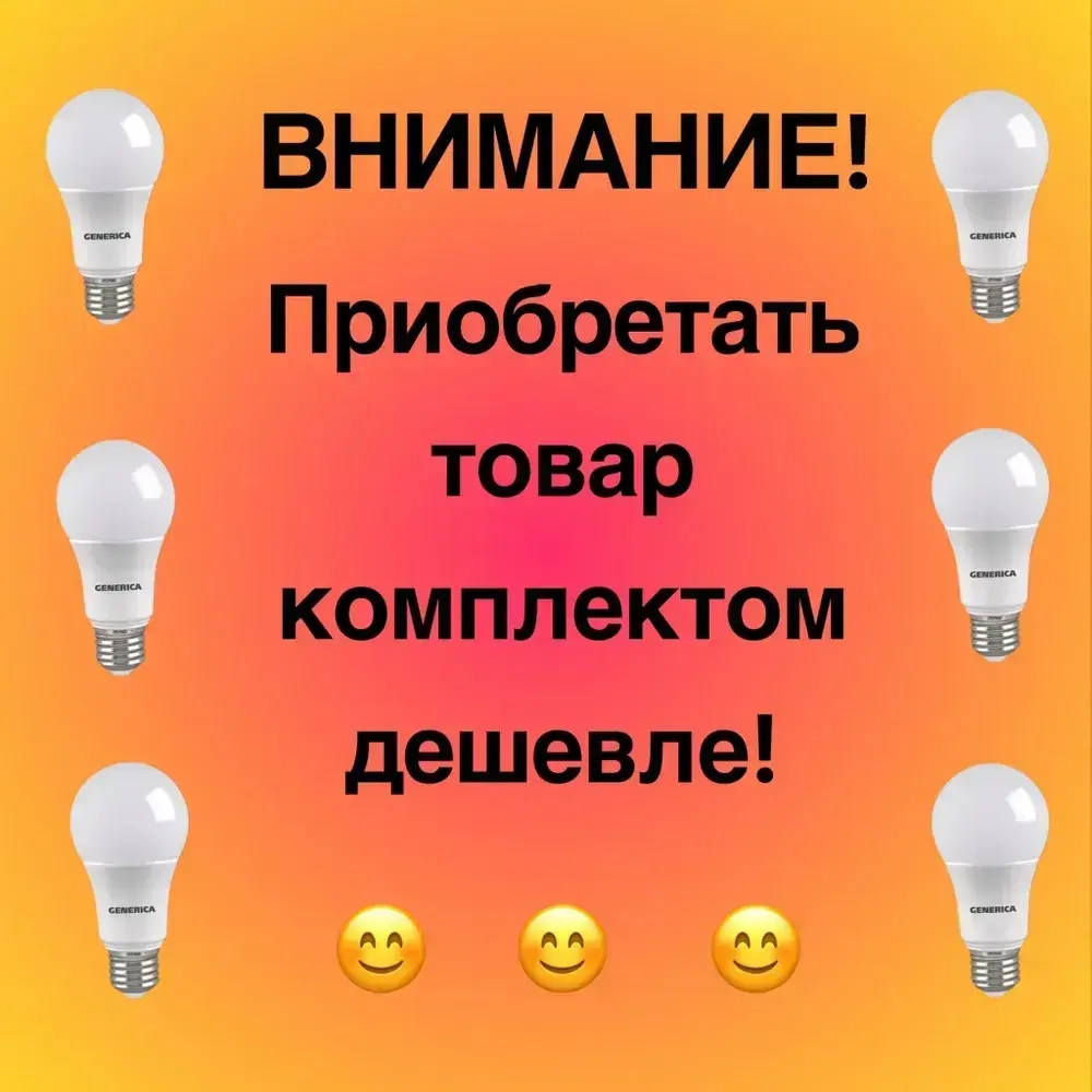 Лампочка Е14, 15Вт лампа накаливания, 2 штуки, РН 230В T25