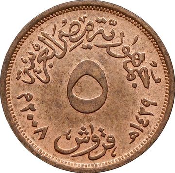 5 пиастров 2008 Египет