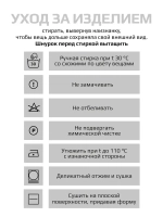 Спортивная юбка для девочки летняя