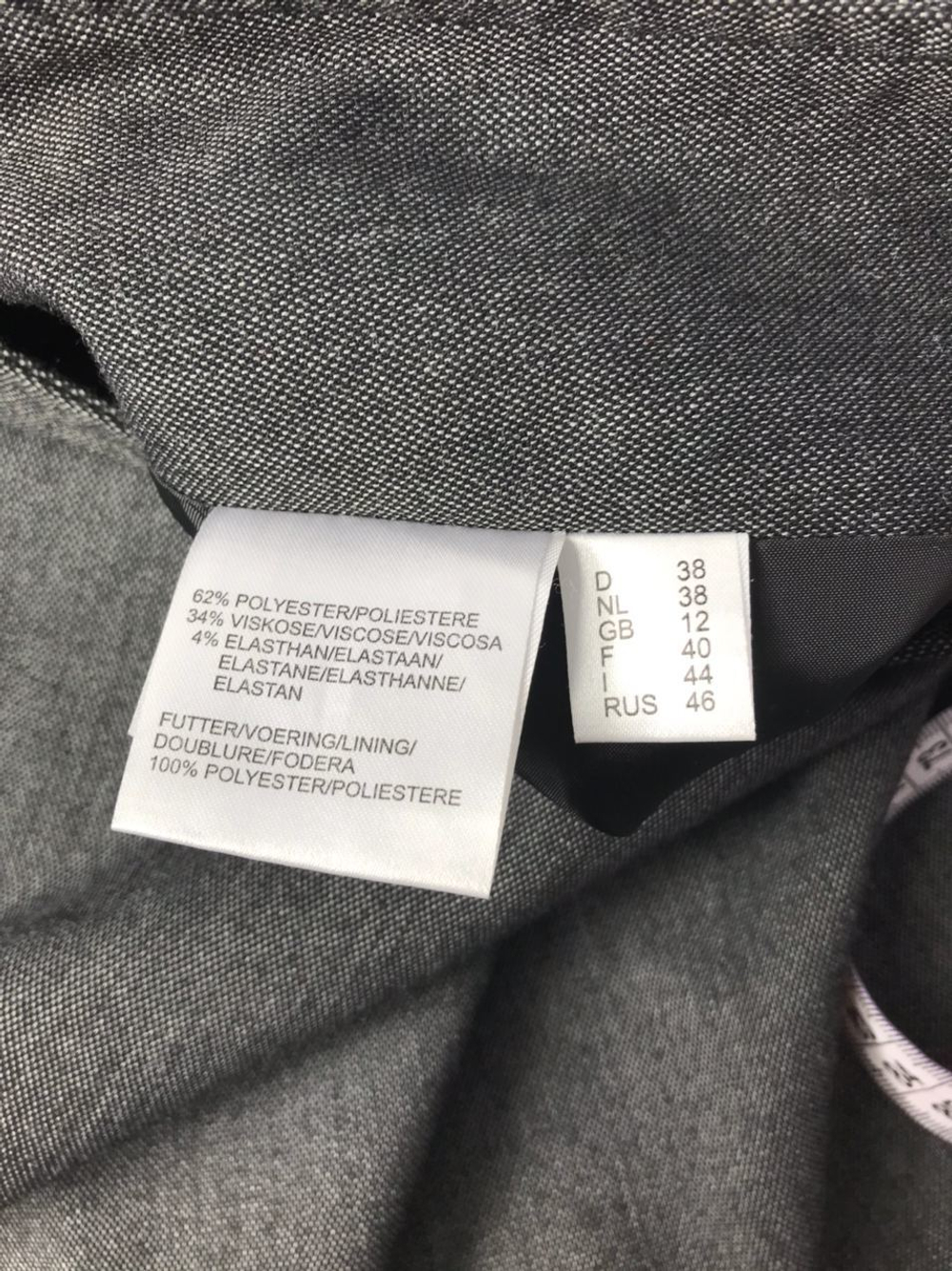 Юбка VIVANCE 46 размер