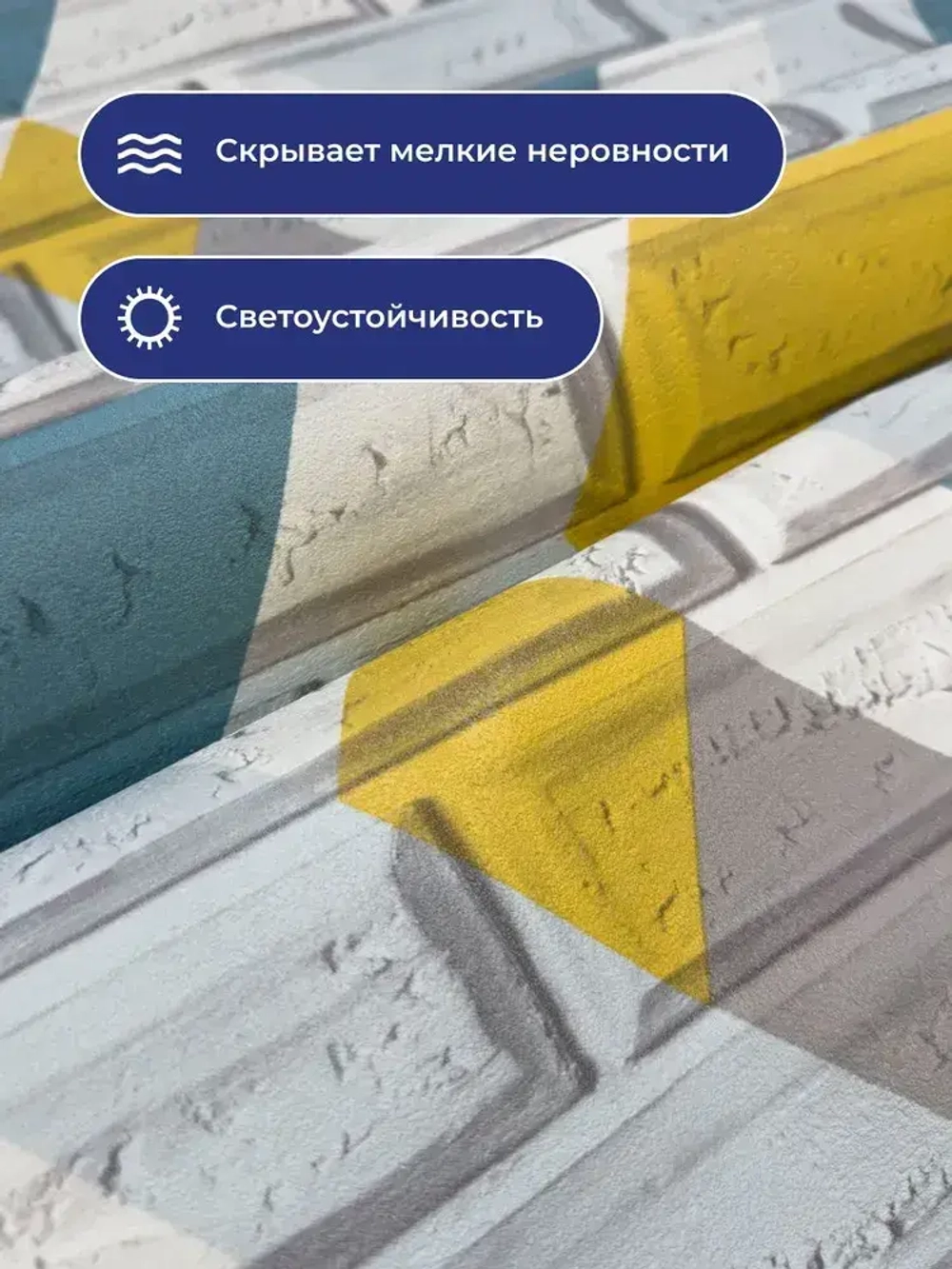 Обои флизелиновые виниловые Real Kirpichi 9050-05 Monte Solaro, кирпичи, для спальни, гостиной, кухни, коридора, детской, метровые