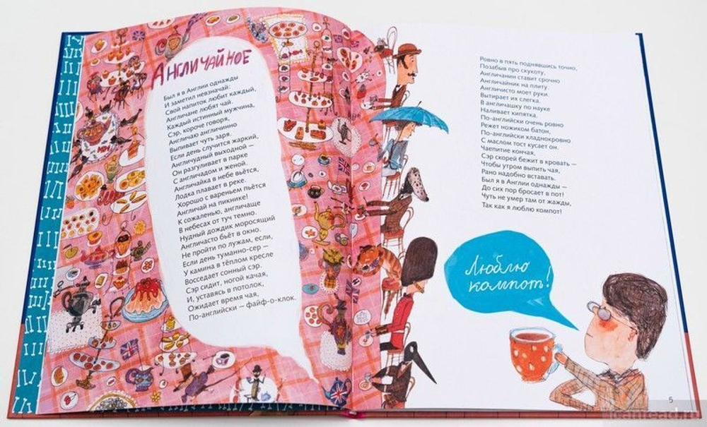 Шёл по городу скелет