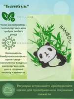 Одеяло Адамас "Бамбук" 2 спальное облегченное 172*205
