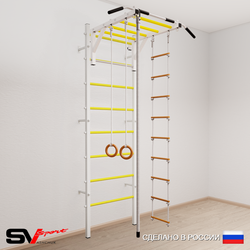 Шведская стенка Sv Sport 521 (Турник рукоход/Канат/Кольца/Лестница)