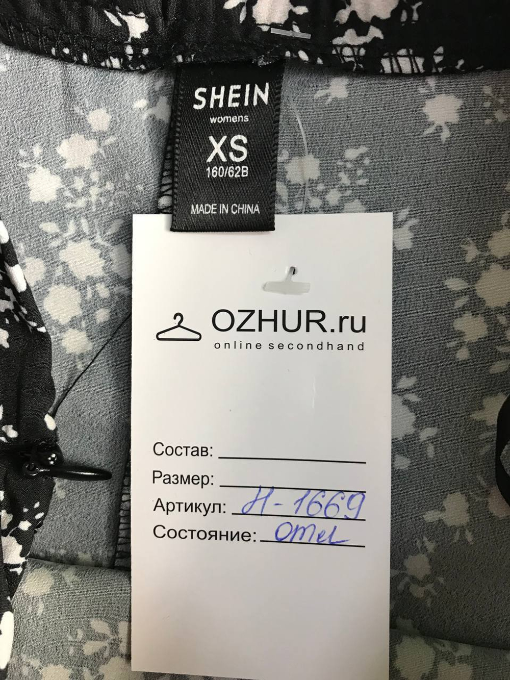 Юбка Shein для легкого образа, маркировка XS, визуально на 42 размер