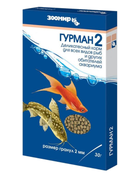 Гурман 2, деликатесный корм для рыб, 30гр.