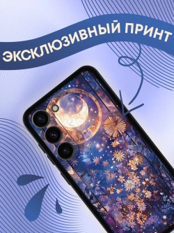 Чехол на Samsung S23 с принтом