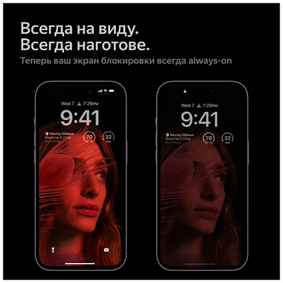 Apple iPhone 14 Pro Max 1TB Dual SIM (Космический черный) Space Black на 2 СИМ-карты