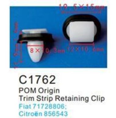 Клипса для крепления внутренней обшивки а/м Фиат/ Фольксваген/ Форд пластиковая (100шт/уп.) Forsage клипса C1762(Fiat/VW/Ford)