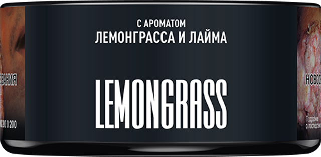 Табак MustHave - Lemongrass 25 г