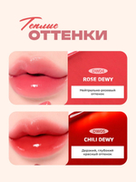 Тинт для губ глянцевый Glow Dewy Tint, DW04 Rose Dewy
