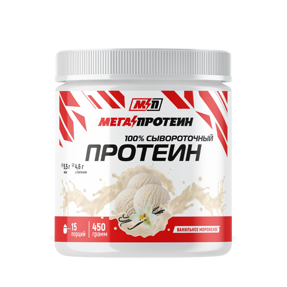СЫВОРОТОЧНЫЙ ПРОТЕИН (МегаПротеин)