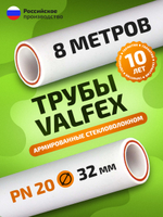k8-VF10105032_инф