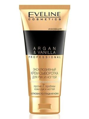 EVELINE.argan&vanilla professional - эксклюзивный крем-сыворотка для рук и ногтей 100мл