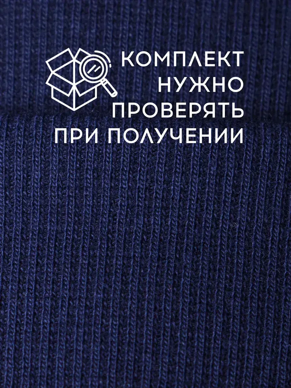 Шапка для мальчика осенняя со снудом