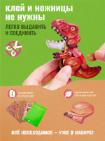 Картонный 3D пазл конструктор Makebug Tiny Series
