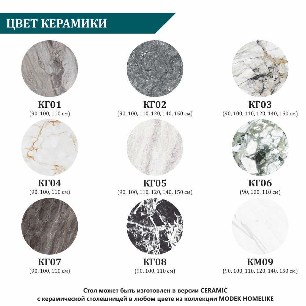 Дизайнерский стол BLOSSOM CERAMIC black