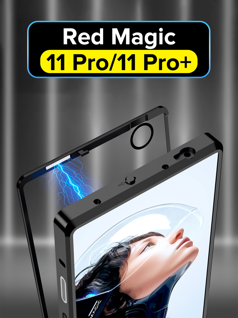 Металлический чехол MosSeller для Nubia Red Magic 11 Pro / 11 Pro+, черный (комбинированный)