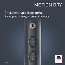 Фен Rowenta Motion Dry CV5707F0