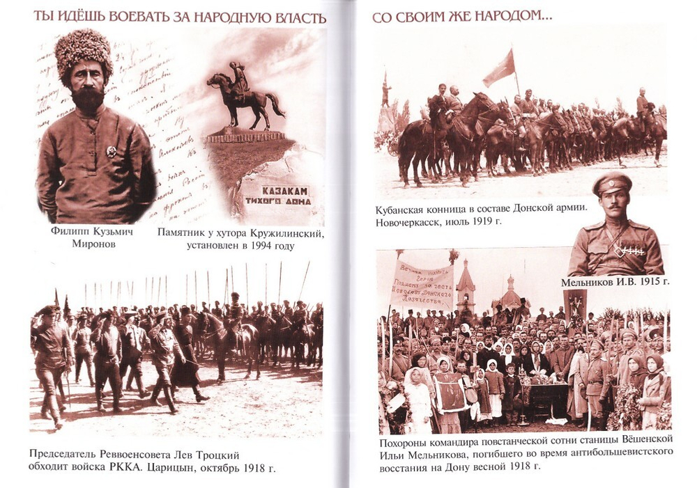 Игорь Тальков. "И, поверженный в бою, я воскресну и спою…" Глеб Яковенко