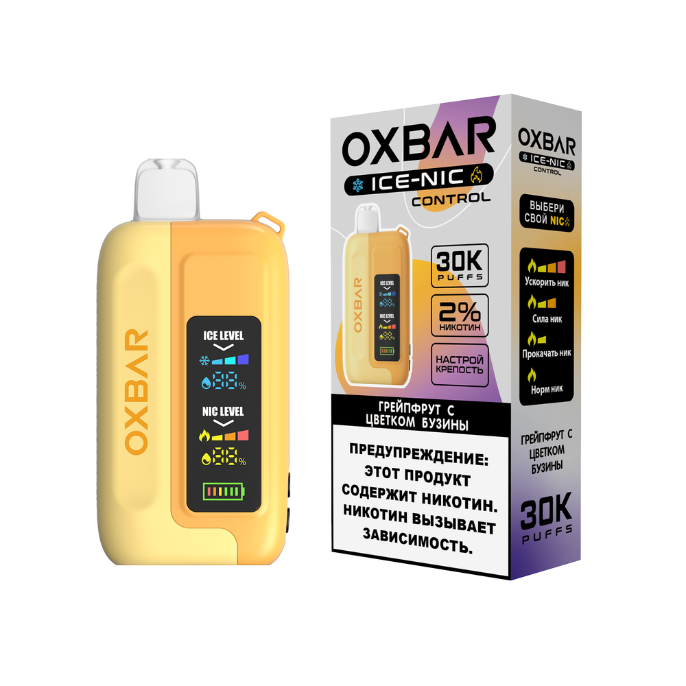 Oxbar Ice-nic Грейпфрут с цветком бузины 30000 затяжек 20мг (2%)