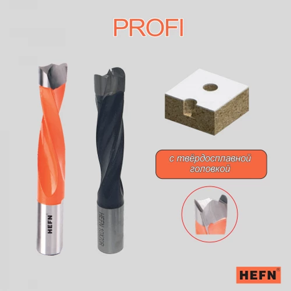 Сверло для глухих отверстий 12×70 левое PROFI (HEFN)