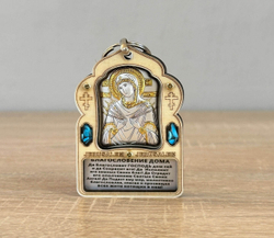 Благословение дома Семистрельная БМ, икона, 75x50