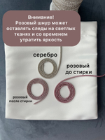 Алмазный шнур 4 мм, РОЗОВЫЙ, от 1 до 50 метров