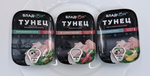 Тунец желтопёрый в Итальянском соусе