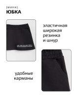 Черный костюм для девочки, толстовка и юбка