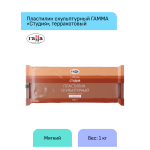 Пластилин скульптурный Гамма "Студия", терракотовый, мягкий, 1кг, пакет