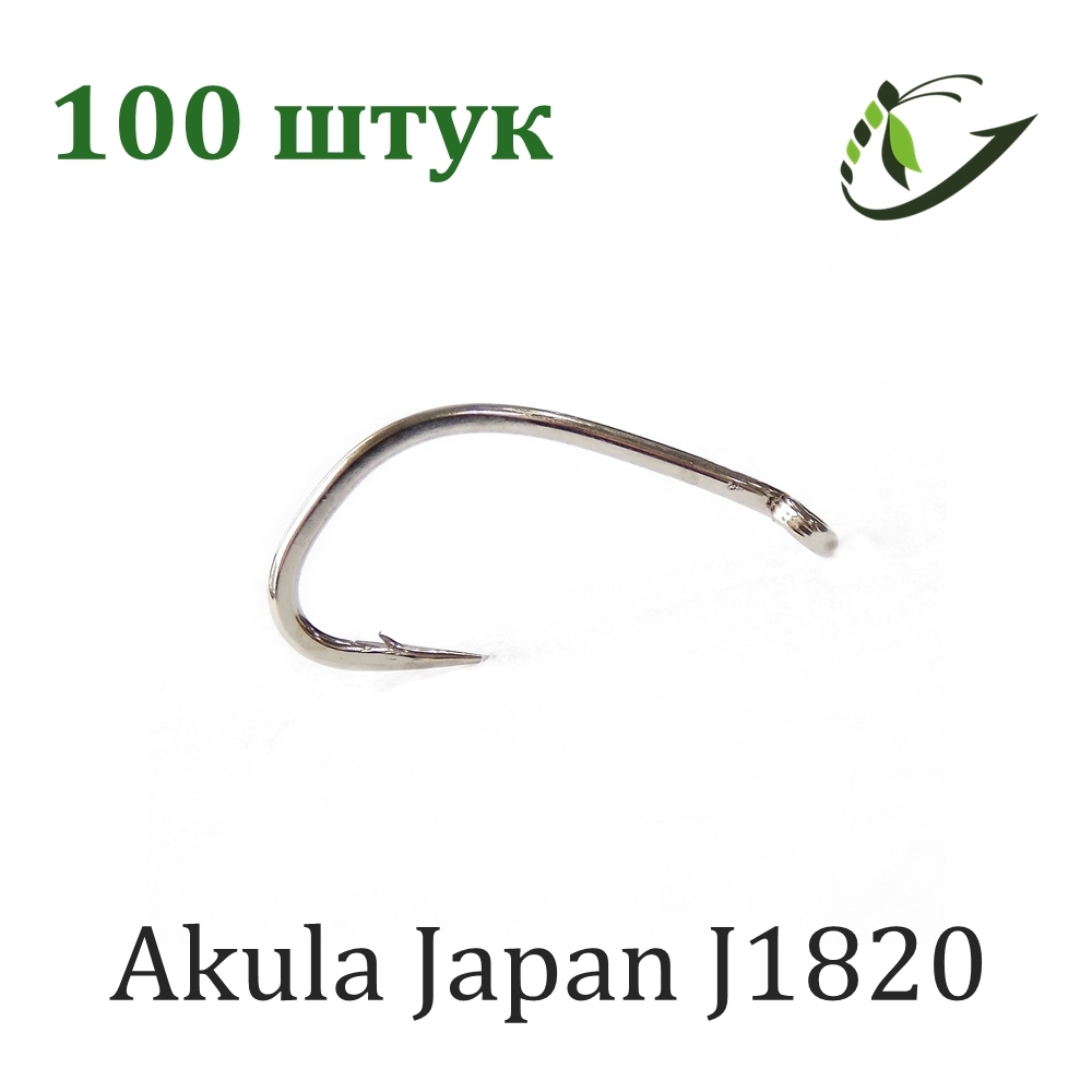 Крючок Akula Japan J1820 100 шт