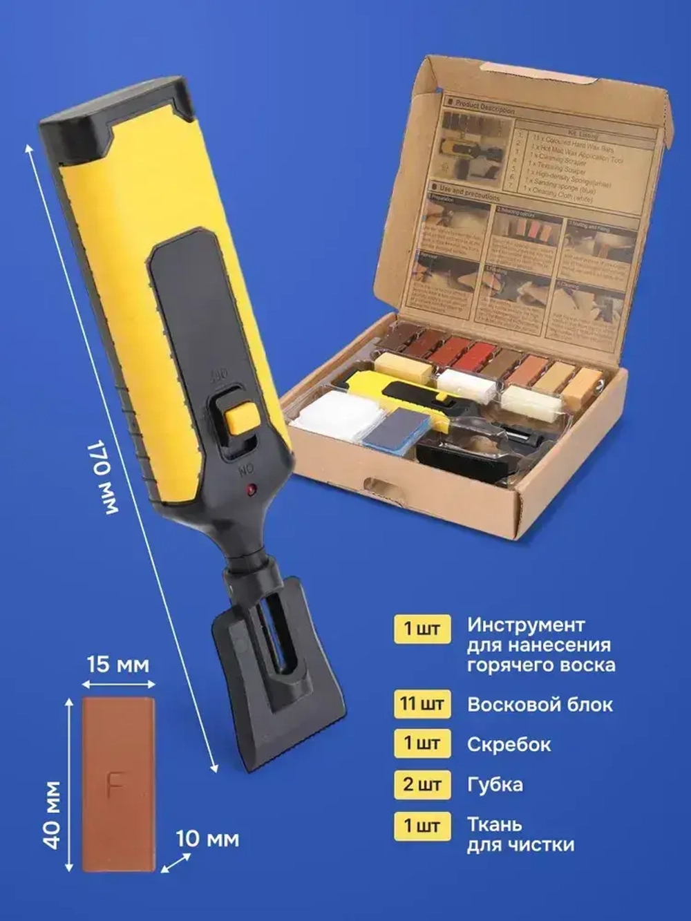 Набор инструментов LamiKit для ремонта и реставрации мебели, пола