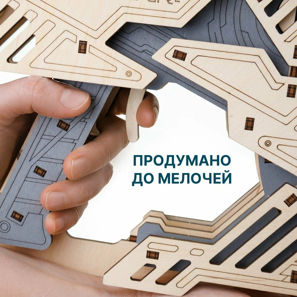 Деревянный конструктор Пинг-Понг Пушка (EWA)